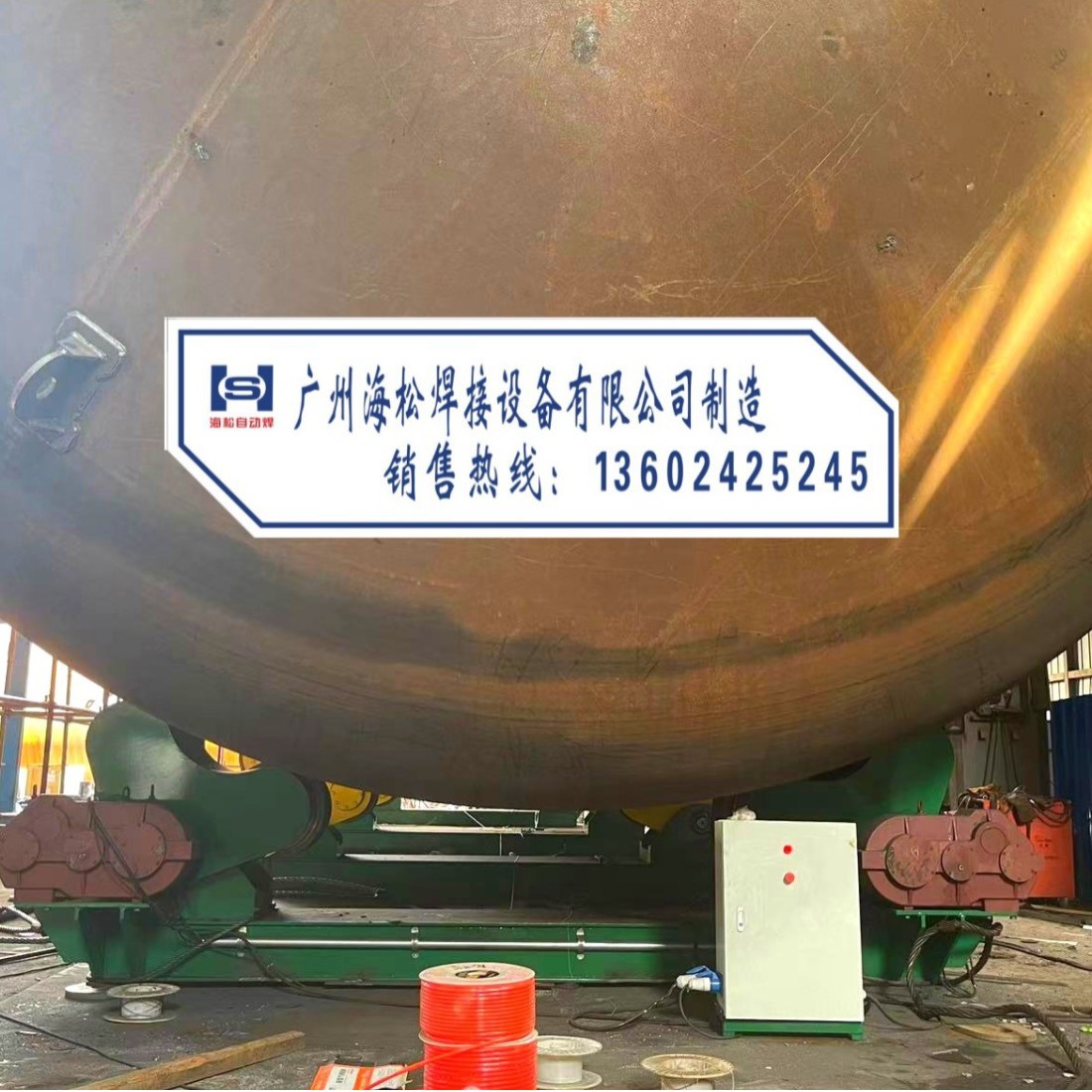 海松22年制造：80T100吨120吨150吨200吨筒体焊接滚轮架油罐化机