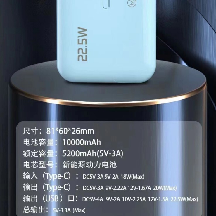 慕里精品フラッシュ充電10000c超容量移動電源22.5wフラッシュ充電20wpd双方向急速充電|undefined