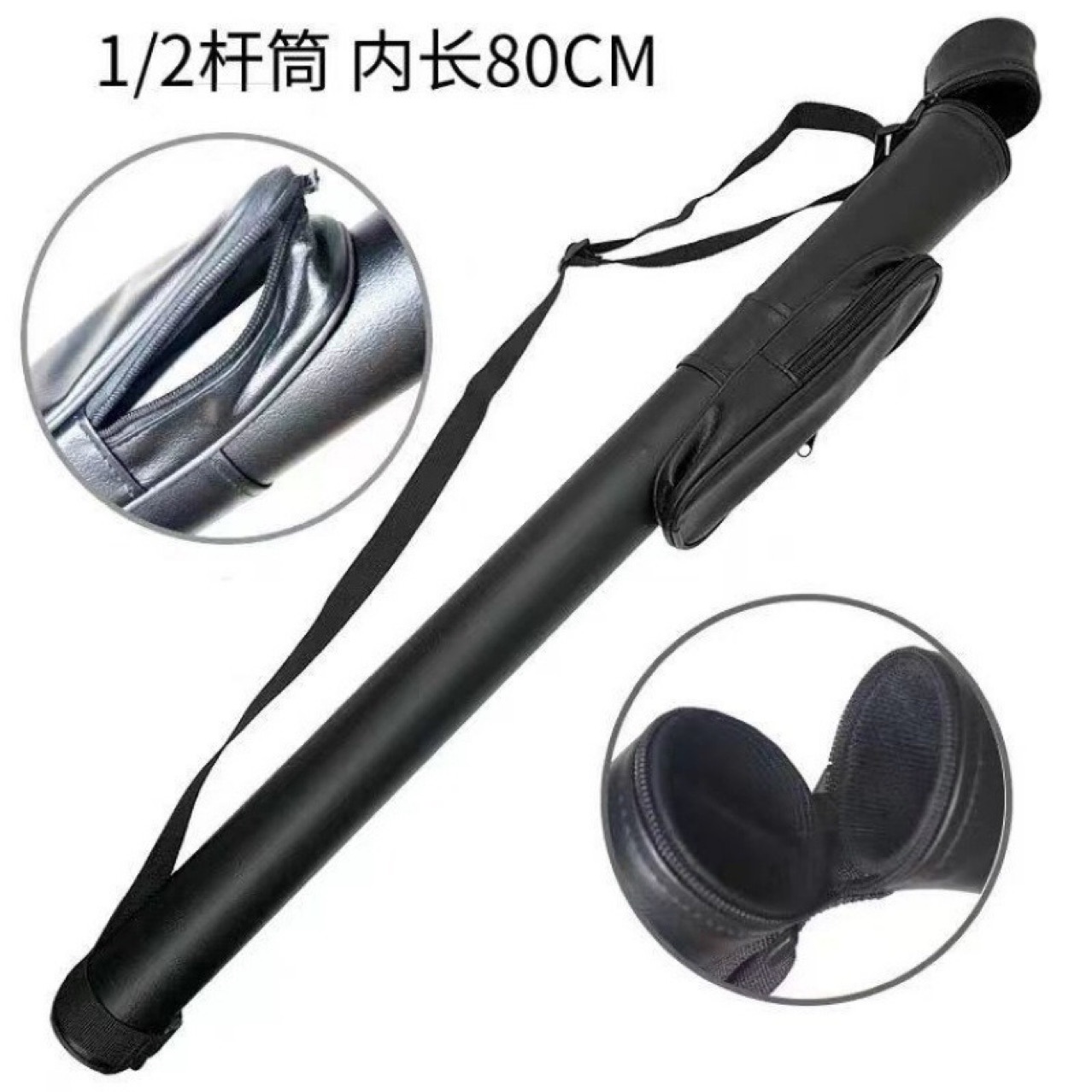 台球杆盒通杆筒黑八斯诺克小头九球杆收纳袋便携式双杆包