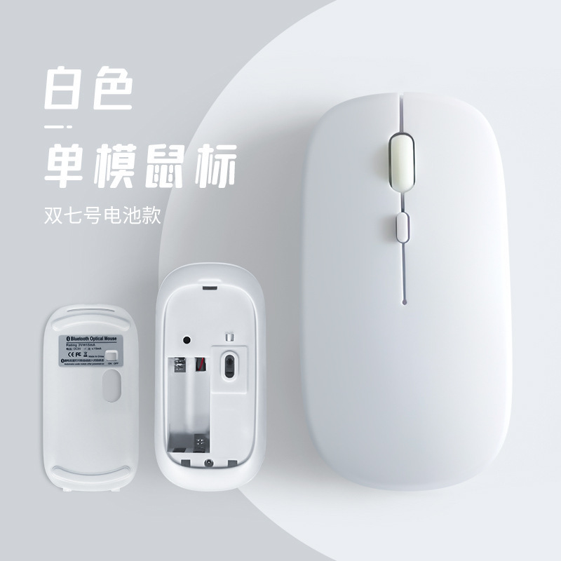Xiaomi Apple Huawei ノートブック タブレットに適したマウス ワイヤレス サイレント Bluetooth マウス バッテリー モデルを直接供給|undefined