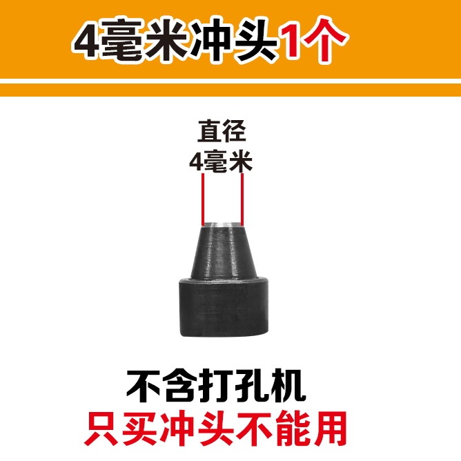 皮具腰带七孔打孔钳多功能圆孔手动打孔器表带皮革打孔钳厂家批发|undefined