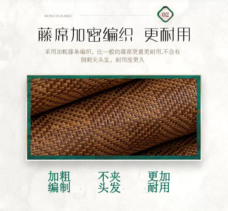 工厂批发凉席夏天大学生0.8m单人宿舍0.9m可折叠上下铺藤席1米床