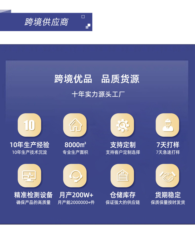 公司介绍_06.jpg