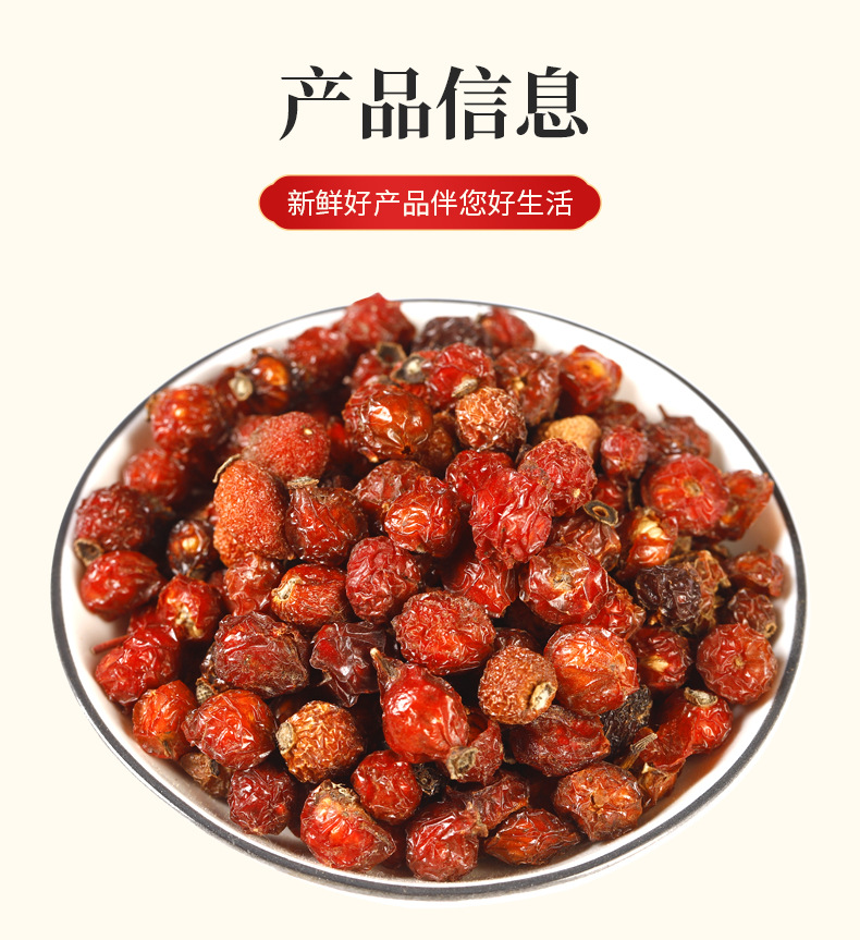 Rose Hip (Rosa spp.) — Dried Whole Fruit for Herbal Tea & Botanical Blends, 500g quality and texture
