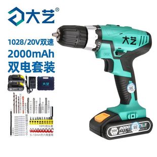 ����ԭ�b12V16V20V�๦�ܼ���늄������p��T221028���