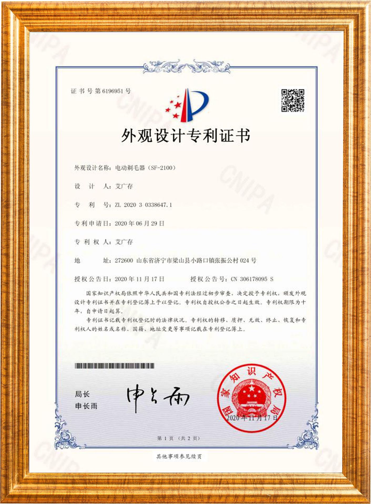 证书4