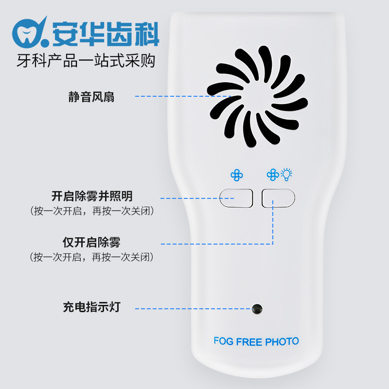 歯科矯正口腔電子ミラー防霧反射板霧照明写真ステンレス両面アマゾン|undefined