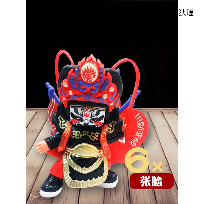 Face changing Sichuan Opera a doll new year Chinese style characteristic gift children Toys Chengdu Beijing opera Facebook Anniversary Small ceremony