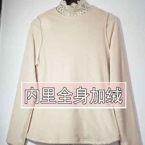 Lined/Unlined Autumn/Winter New Elastic Lace Camisole Top High Collar Inner Wear Stylish Women's Top