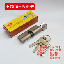 С70�\�Ͻ��F耳��҃ȷ��T�i�iоС70���ҷ��g�T�i�iоľ�T