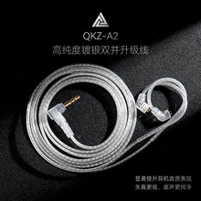 QKZ A2�p�K��y������ 0.75MM僽���HIFI�l�����C������Q����