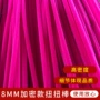 高密定制加厚制作扭扭棒