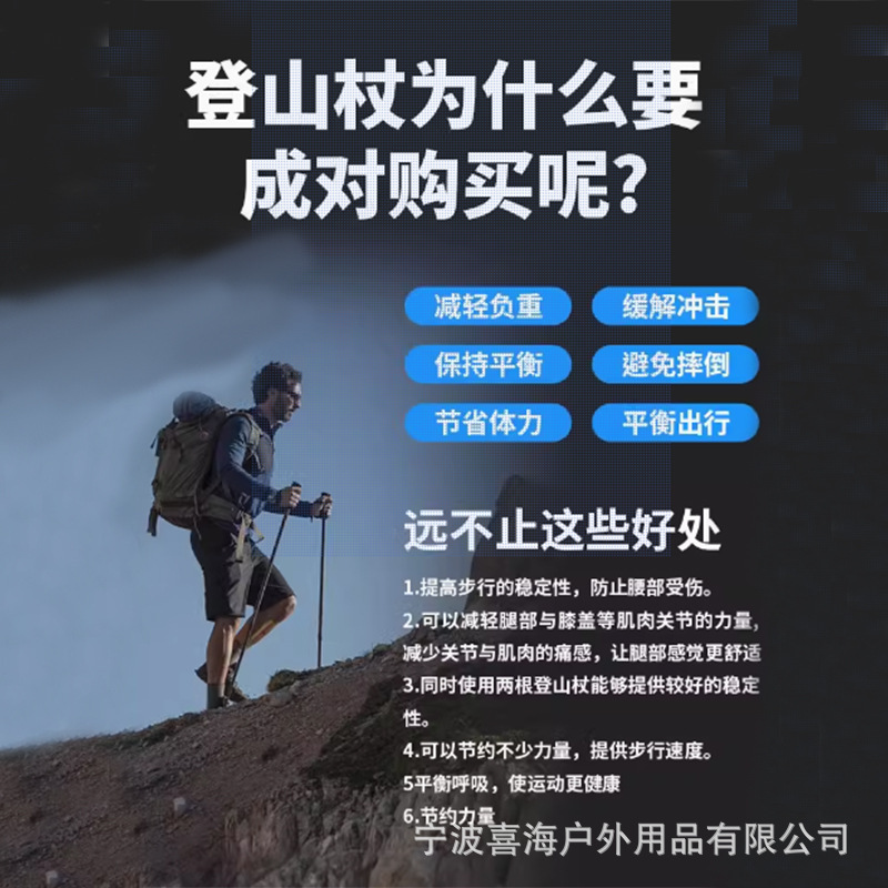 超軽量伸縮折りたたみ式プロ仕様アウトドアハイキングポール、杖、登山用具、アルミ合金製杖|undefined