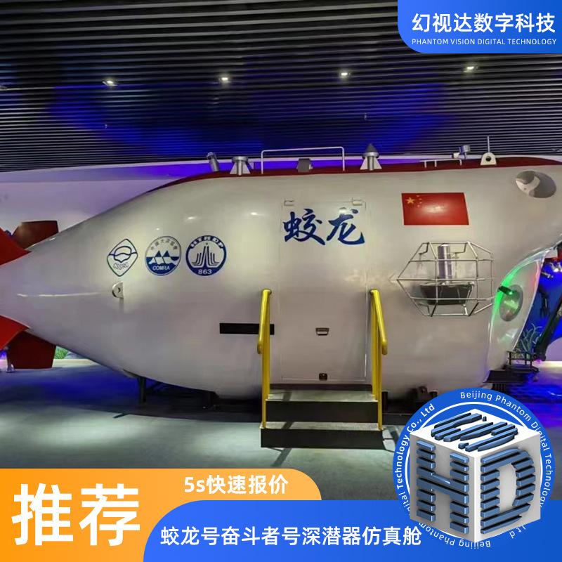 Aerospace Science Exhibition Props, Core Module Model, Metal Frame Structure, Cultural Tourism Scenic Spot, Aerospace Theme Exhibition Equipment Aerospace Science Exhibition Props, Core Module Model, Metal Frame Structure, Cultural Tourism Scenic Spot, Aerospace Theme Exhibition Equipment