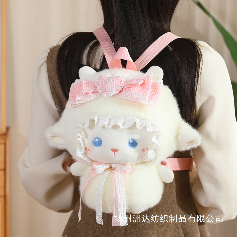 Mochila y Almohada de Oveja de Peluche de Franela para Niños image 4