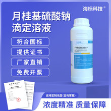 �¹�������c��׼��Һ��׼�ζ���Һ�������0.004M 500ml