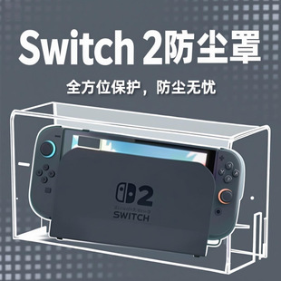 �羳���������m��switch2/liteһ�wSwitch���o�����o�����ӡlogo