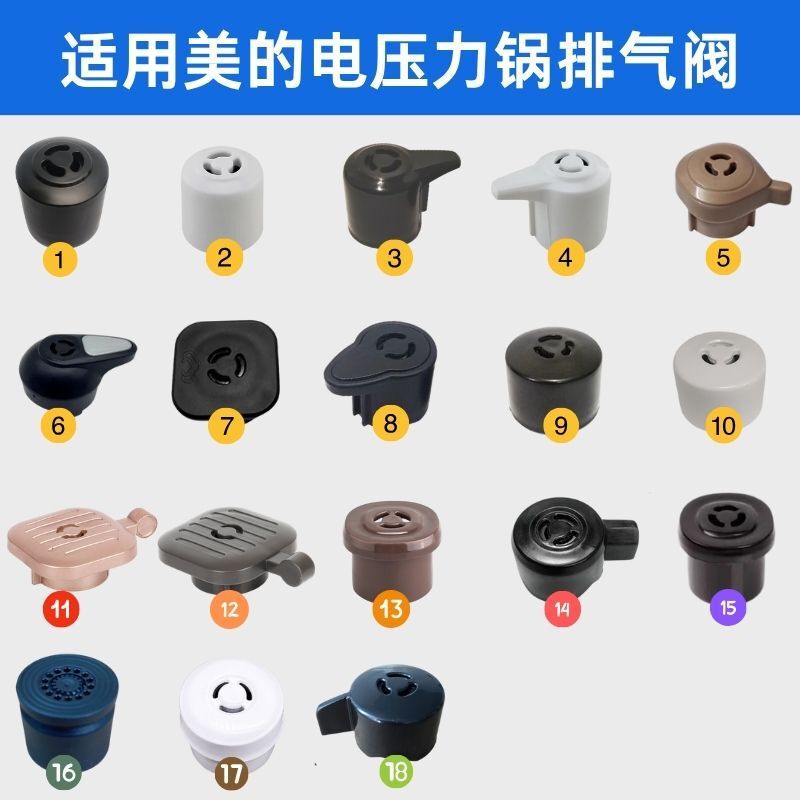 Suitable for Midea Electric Pressure Cooker Exhaust Valve Electric Pressure Cooker Accessories Pressure Limiting Valve Hammer Original Safety Valve Air Valve Suitable for Midea Electric Pressure Cooker Exhaust Valve Electric Pressure Cooker Accessories Pressure Limiting Valve Hammer Original Safety Valve Air Valve