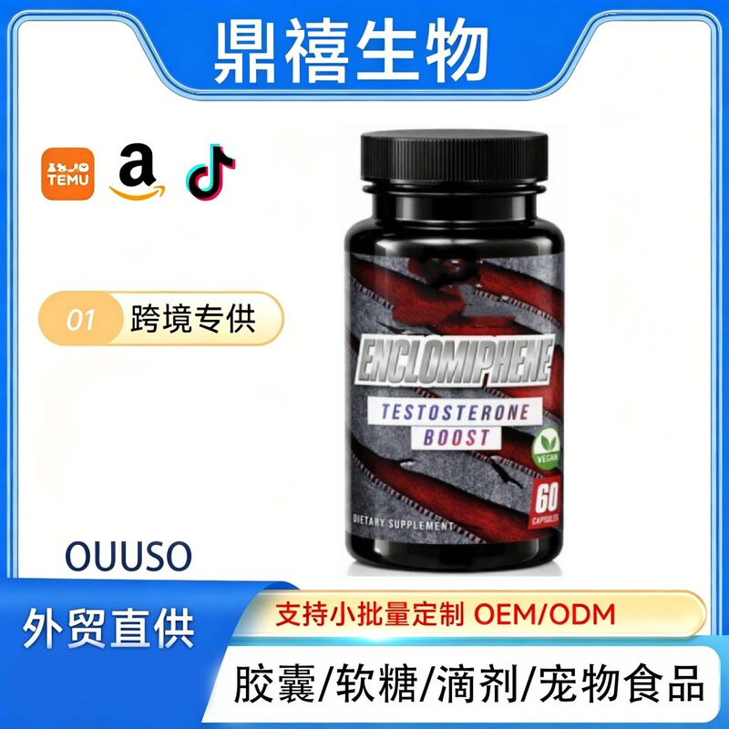 Hot-Selling Export Product: Enclomiphene Capsules, 60 Capsules in Stock, Testicular Enhancement Supplement