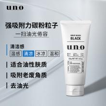 吾诺（UNO）男士炭活净颜洁面膏130g洗面奶男保湿深入清洁控油