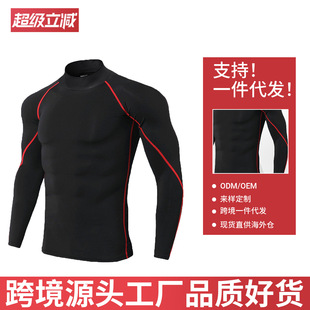 American Size High-Neck Fitness Clothing Men's Long-Sleeved Elastic Quick-Drying T-Shirt Running Clothes Basketball Training Outdoor Sports Tops