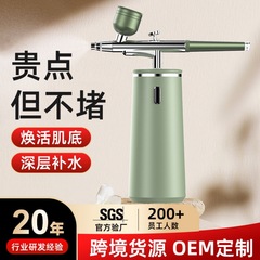 【ディザトーンの爆発金】家庭用の赤い青い光の酸素注入器の顔の補水スプレー器の加湿器の補水器