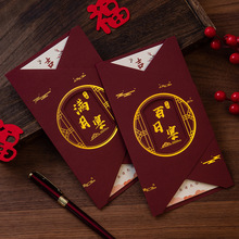 周岁满月百日宴请帖2026新款宝宝宴生小孩请柬喜帖打印弥月百天宴