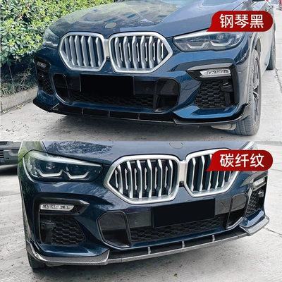 cross-border modification parts, Big Surrounded
