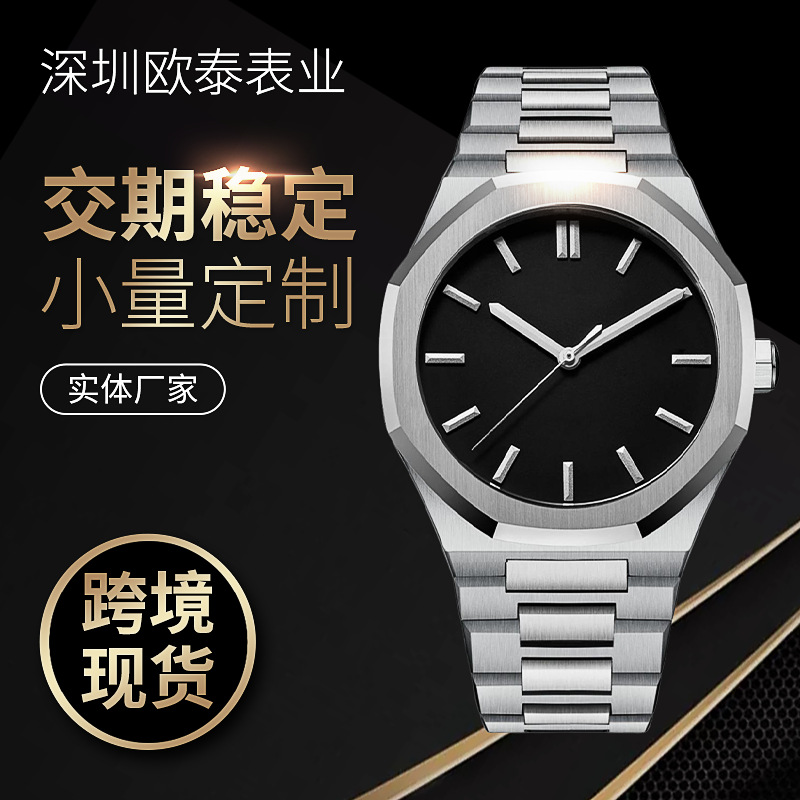 Cross-Border New Men's Wristwatch, Business Niche High-Value Watch, Japanese Miyota Movement Quartz Watch, Customizable