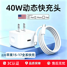 �m����O��17����� 3C�J�CPD40w����^iPhone17pro�O��������b