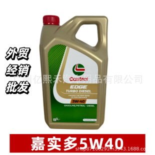 �M�ڼΌ���l�әC�͝�����TURBO 5W40 5��