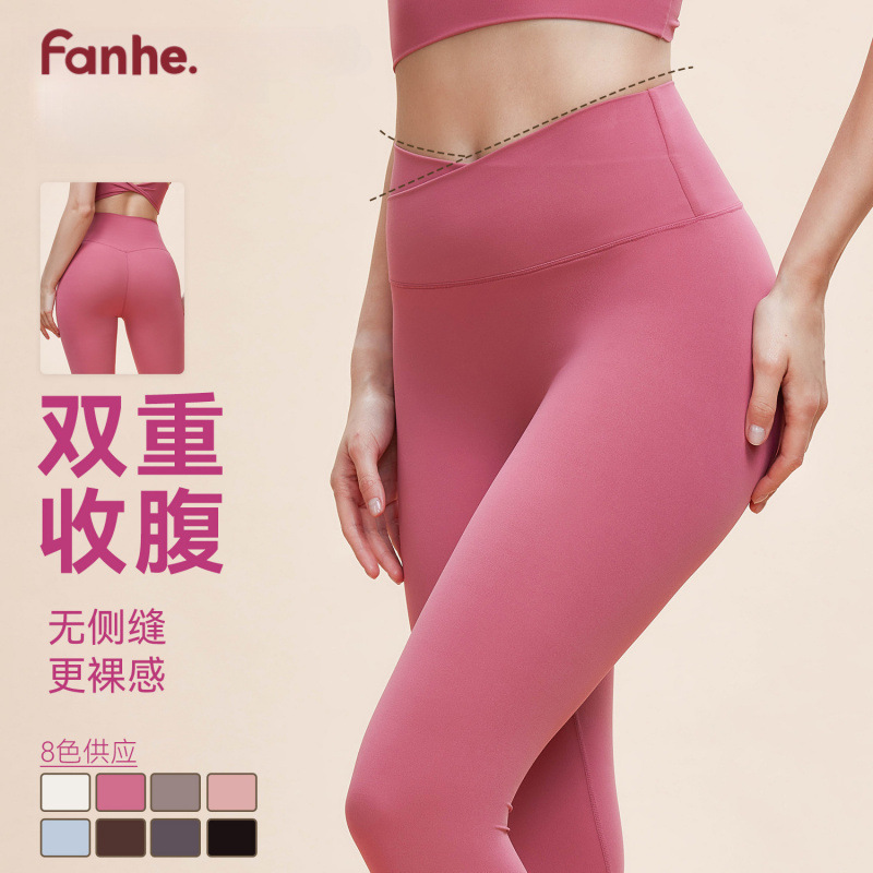 Primavera y verano nuevos pantalones de yoga deportivos desnudos V cintura apretada pantalonada de mel桃ar para correr pantalones de fitness deportivos para mujeres