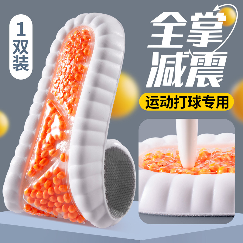 PU sports insoles for summer military training, soft sole, air cushion, shock absorption, popcorn-style men's sweat-absorbent and breathable running insoles wholesale.