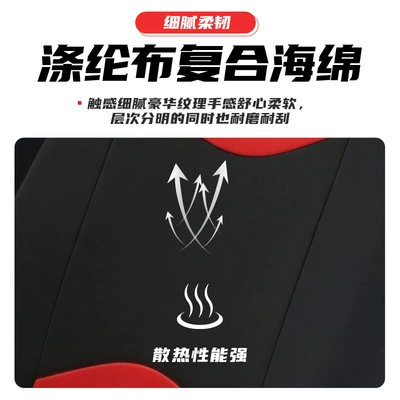 Universal seat cover | Universal Tablet-Style Car Seat