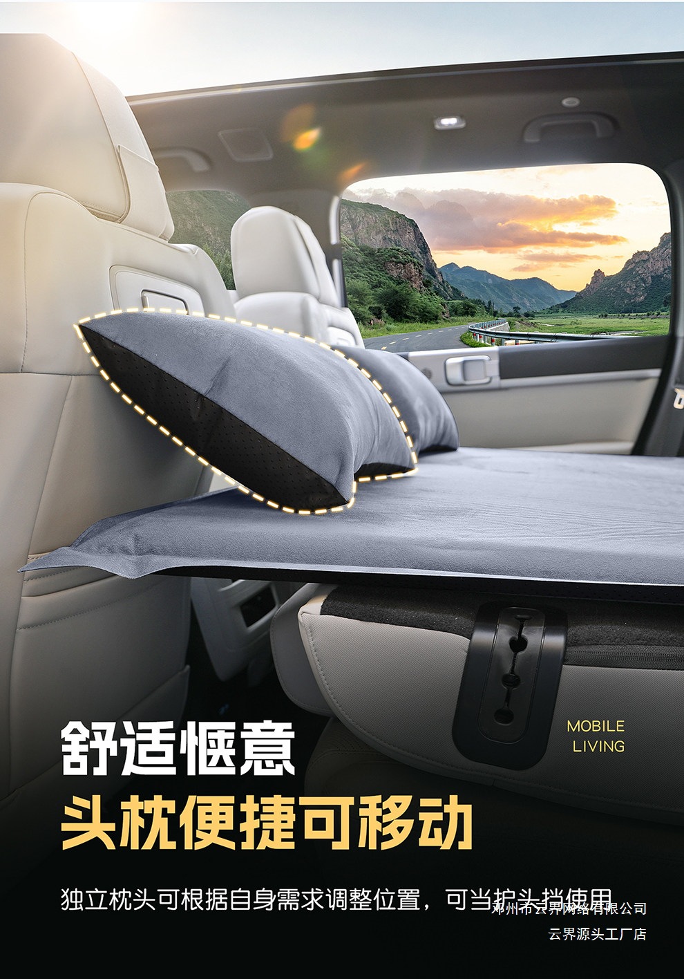 Cloud Realm Is Suitable for Fang Cheng Bao Titanium 7 Car Inflatable Mattress, Camping Trunk Sleeping Pad, and Car-Mounted Self-Driving Travel