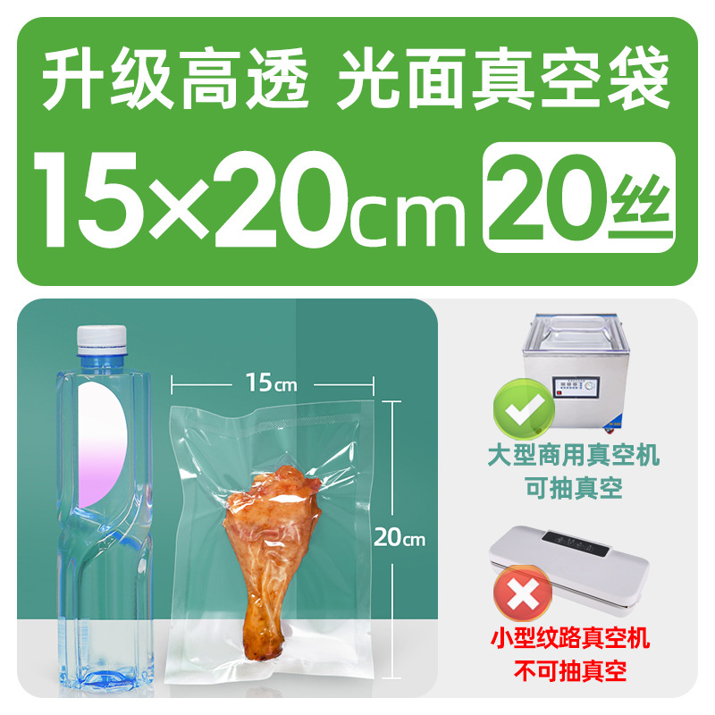 Xizhilong compuesto de plástico sellado transparente brillante comercial comprimido fresco bolsa de vacío bolsa de envasado de alimentos personalización