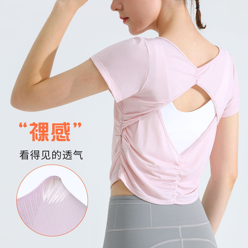 Summer Cool Fitness Top Women's Short Running Sports T-Shirt Breathable Beautiful Back Yoga Slim-fit Short-sleeved Thin Blouse Summer Cool Fitness Top Women's Short Running Sports T-Shirt Breathable Beautiful Back Yoga Slim-fit Short-sleeved Thin Blouse