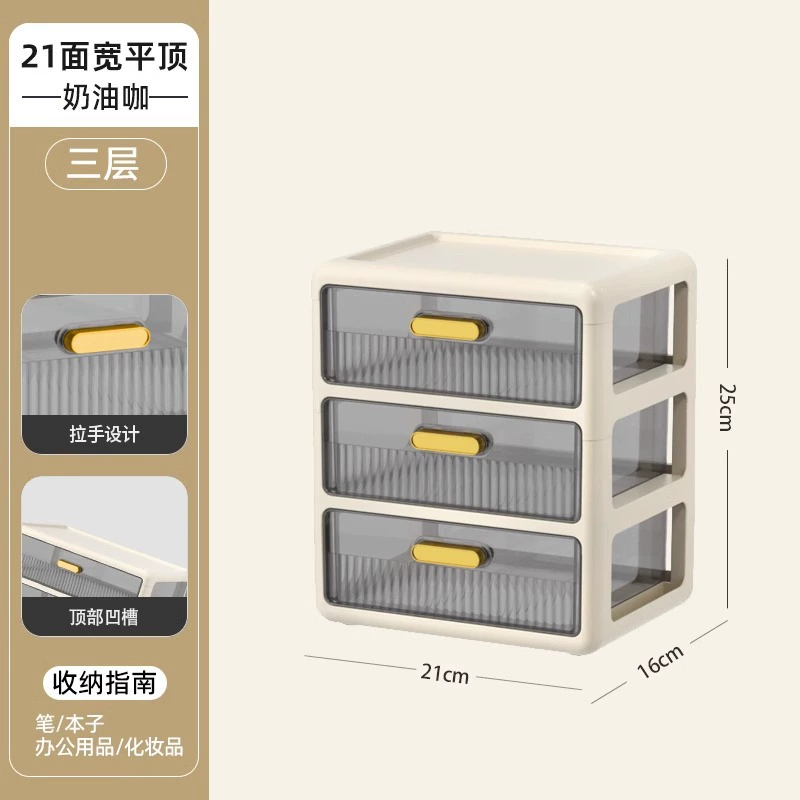Cosmetic table storage box, lipstick, capacious transparent plastic face mask
