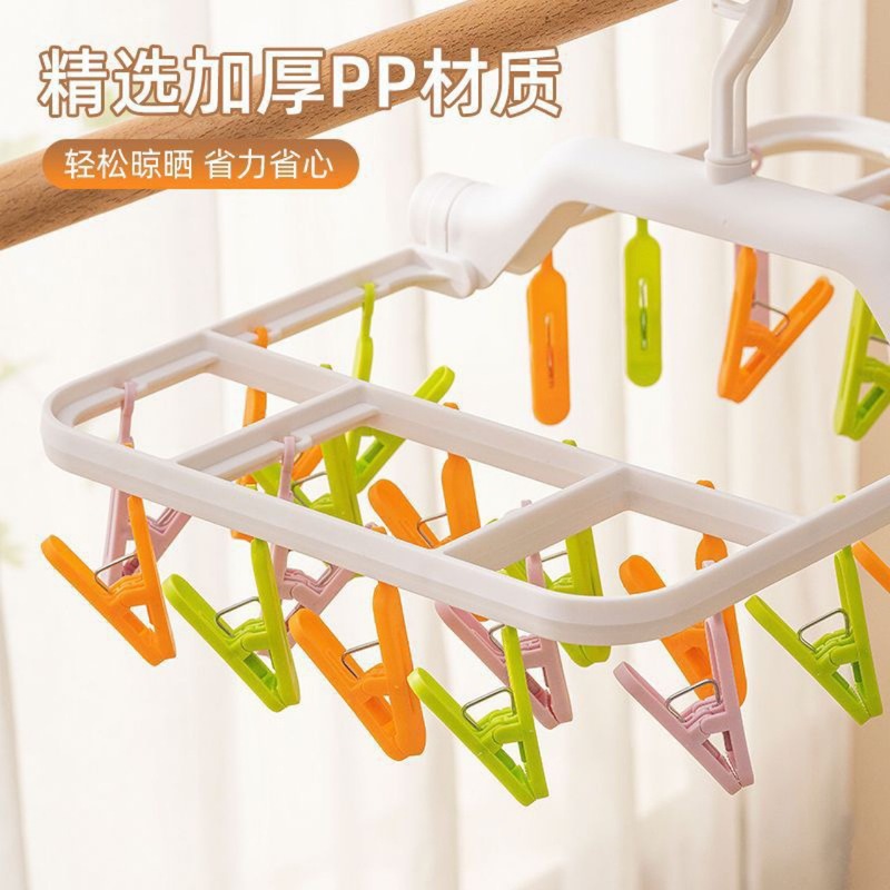 多功能家用宿舍晾衣夹防风袜夹通用帽夹塑料夹夹袜子内衣手套夹|undefined