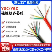 YGC/YGZ�����z�ߜؾ�2/3/4��о�͸ߵ͜��Դ���͸ߜ��o�׾�늟�