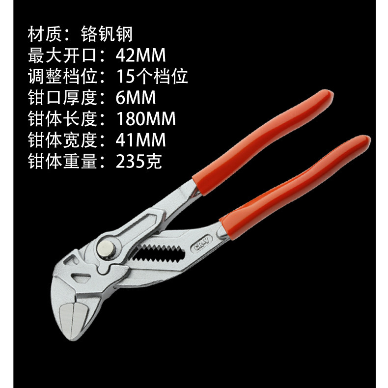 ドイツ製プライヤーレンチ ケイニパック同型ウォーターポンププライヤー 水道管プライヤー 表面を傷つけず防錆 平口クランプ|undefined