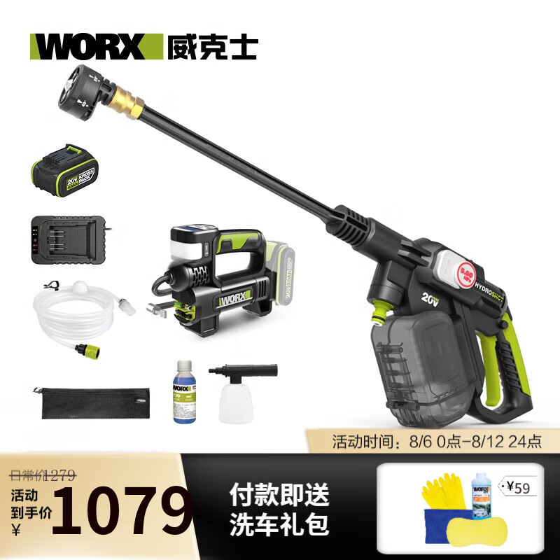 20V litio sin escobillas WU633 pistola de agua de alta presión doméstica inalámbrica máquina de limpieza de alto flujo WU6 image 11