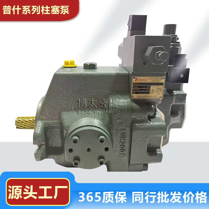 Pish BK37FRC10HAK31 Переменный плунжерный насос BK56/BK45/BK100 литьевой машины гидравлический масляный насос электрический