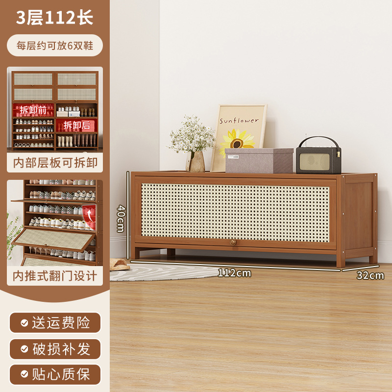 브라운 [플라스틱 등나무 문 확장 스타일] 3겹 길이 110cm (확장 32CM)