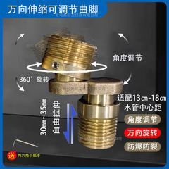 万向全铜淋浴龙头曲角偏心角度可调变径弯脚角度调节接混水阀弯角