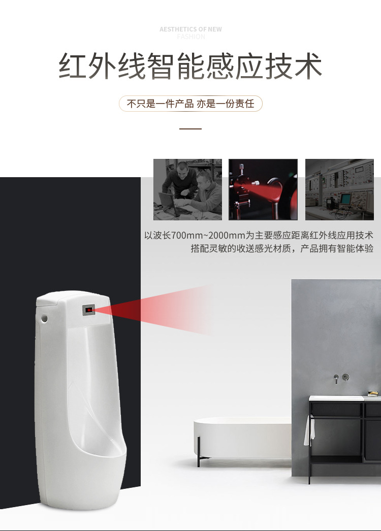 Urinal sensor accessories: Infrared fully automatic integrated urinal, toilet urine bag, flushing device, solenoid valve undefined