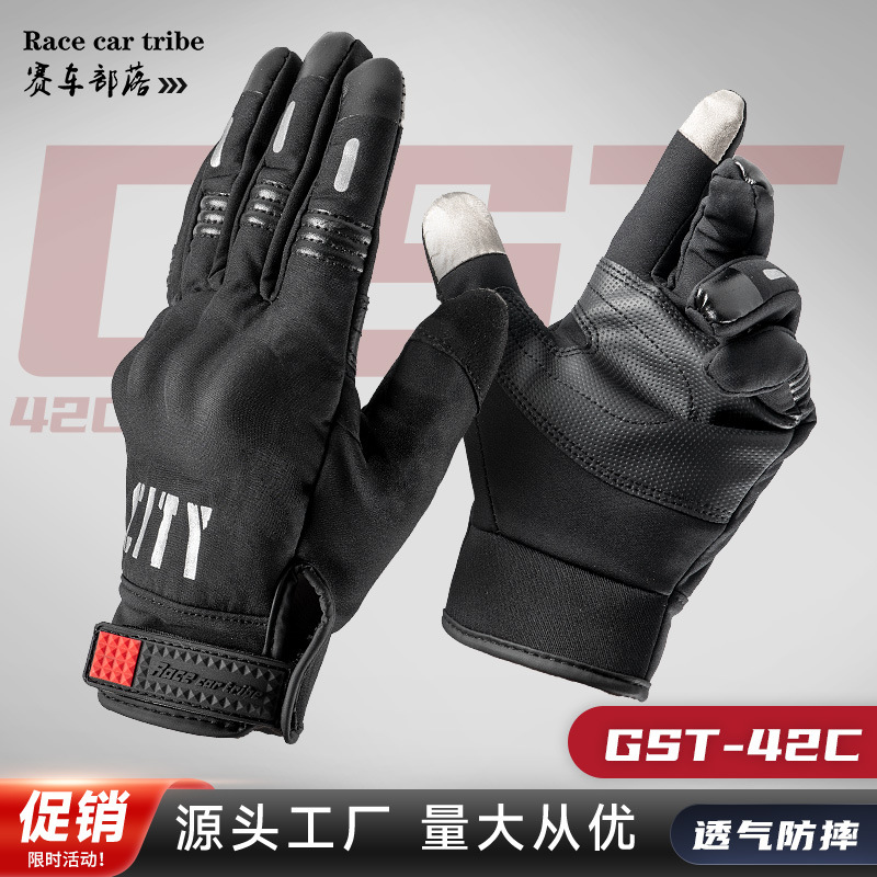 Tribe de carreras motocicleta guantes de montar primavera y otoño hombres y mujeres dedo completo resistente a la caída de la bicicleta motocicleta GST38
