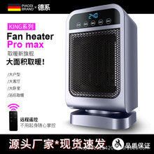 跨境爆款家用小型暖风机新款热风电暖气桌面立式石墨烯全屋取暖器