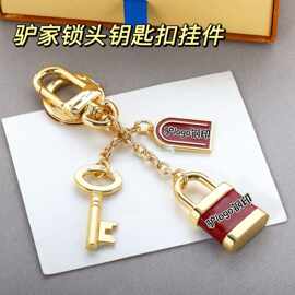 驴家锁头高级网红钥匙扣金属重工高品质轻奢钛钢字母配件挂件饰品