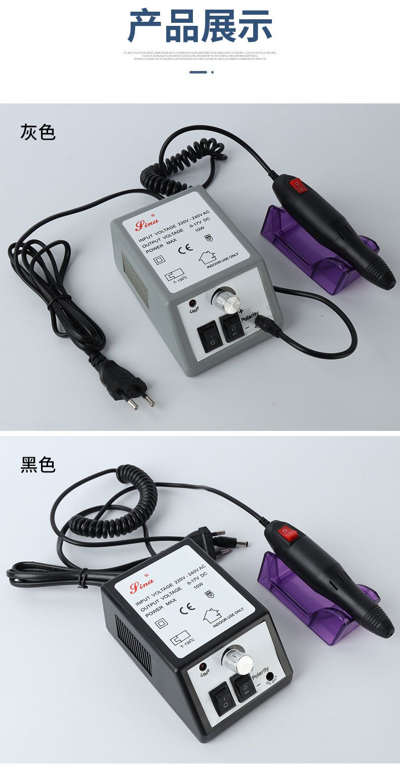 Nail Drill Transformer Model Electric Nail File Nail Art Shop Polishing Dead Skin Removal Nail Drill Grinder Cross-border